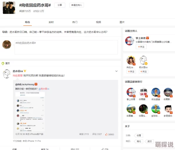 国产做受视频120秒试看引发热议，网友纷纷表示对内容的期待与好奇，同时也关注其合法性和道德问题