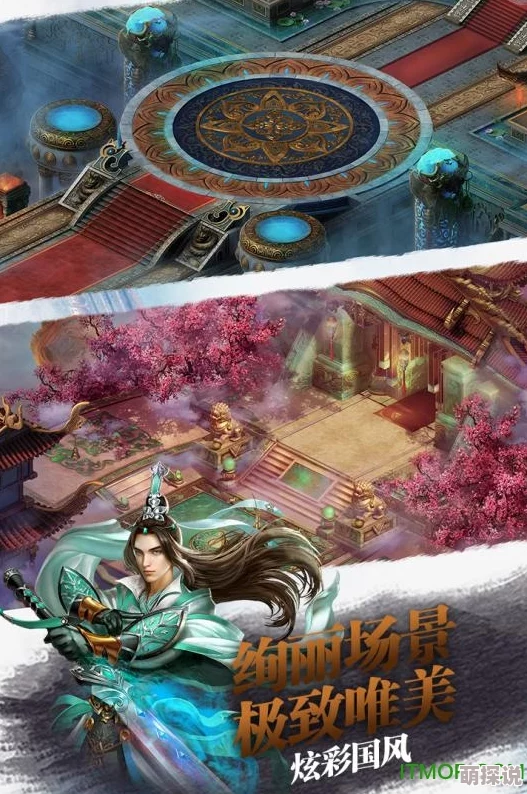 《御剑青云传》9月7日盛大开服，参与活动助你赢在起点不输起跑线