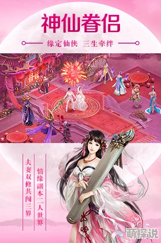 《御剑青云传》9月7日盛大开服，参与活动助你赢在起点不输起跑线