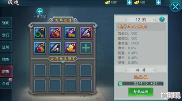 《御剑青云传》9月7日盛大开服，参与活动助你赢在起点不输起跑线