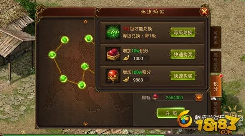 传奇霸业手游深度解析：战士二转套装属性全面详解与搭配攻略