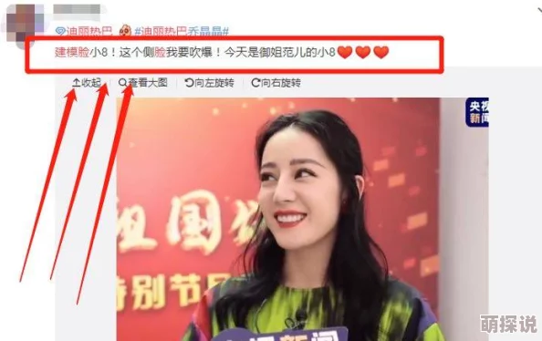 97人人模人人揉人人捏惊爆内幕曝光：这款热门产品竟然隐藏了不为人知的秘密，消费者纷纷表示震惊！