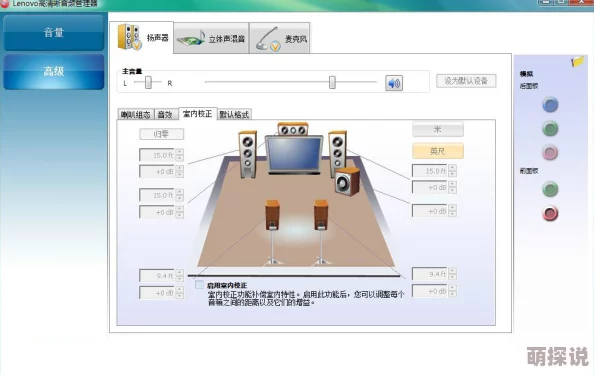 Realtek HD Audio win10：这款驱动程序在我的电脑上运行得非常顺畅，音质也很不错