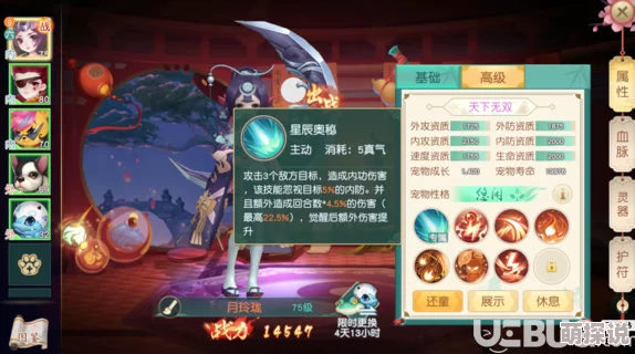 神雕侠侣2手游摆摊赚钱攻略：小窍门揭秘，单价巧妙推荐上涨30%秘籍