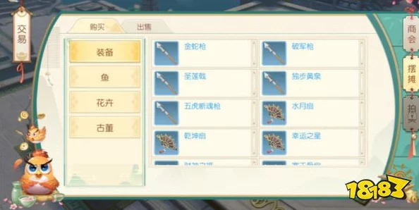 神雕侠侣2手游摆摊赚钱攻略：小窍门揭秘，单价巧妙推荐上涨30%秘籍