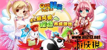 《葫芦娃》经典再现！3月31日11时新服盛大开启，精彩活动等你来参与