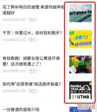 很黄很色的网站网友认为这些网站内容低俗且不健康，容易对青少年产生负面影响，应加强监管和引导