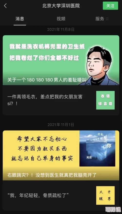 很黄很色的网站网友认为这些网站内容低俗且不健康，容易对青少年产生负面影响，应加强监管和引导