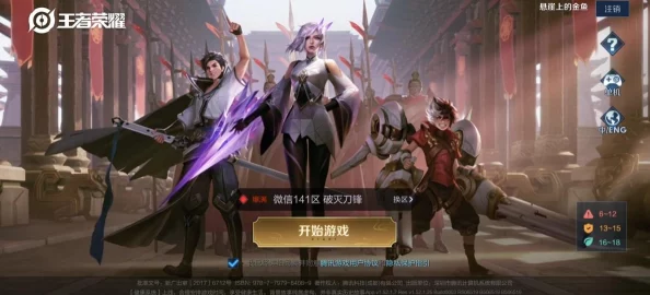 cf孙尚香正能量，真是个积极向上的角色，让人感受到满满的正能量！