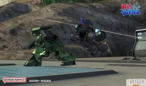 敢达争锋对决：龟霸机体全面评测，技能属性一览及实战表现如何？