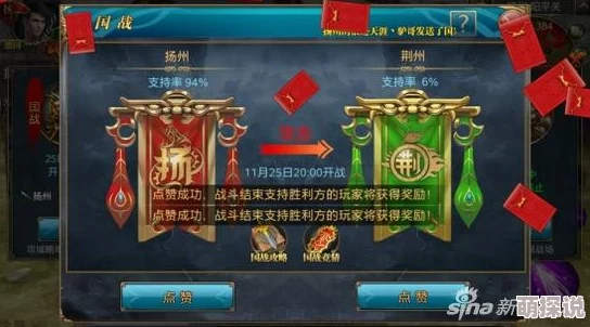 御龙在天手游全面省钱攻略：勤俭持家玩家的必备游戏消费指南