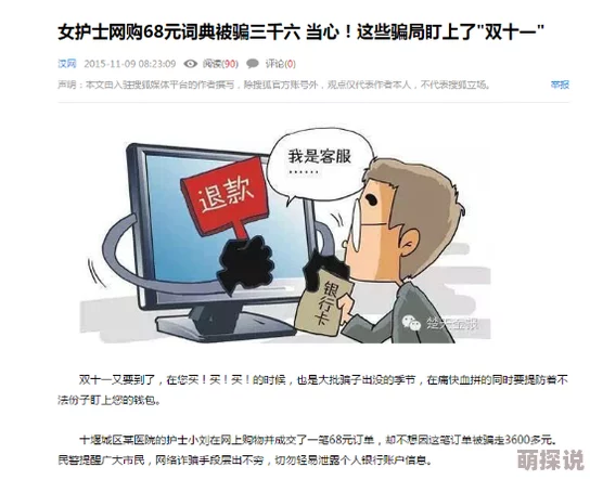 免费黄色网战，真是让人感到无奈，这种内容泛滥对青少年影响很大