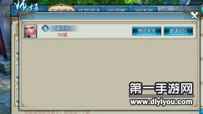 诛仙手游深度解析:亲传弟子系统规则详解与丰厚奖励全面介绍 诛仙手游深度解析:亲传弟子系统规则详解与丰厚奖励全面介绍