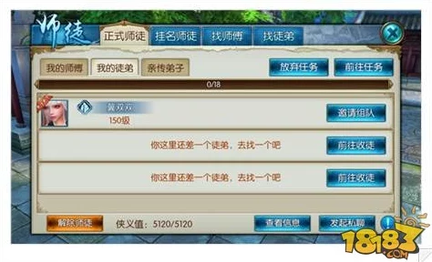 诛仙手游深度解析:亲传弟子系统规则详解与丰厚奖励全面介绍 诛仙手游深度解析:亲传弟子系统规则详解与丰厚奖励全面介绍