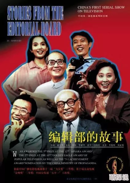 国产高清在线精品二区一，画质清晰，内容丰富，非常适合喜欢追剧的朋友们！