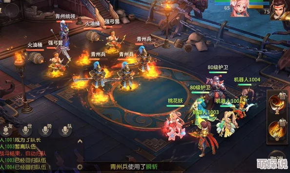 《三国如龙传》火海血战副本通关全攻略：高手心得与技巧分享