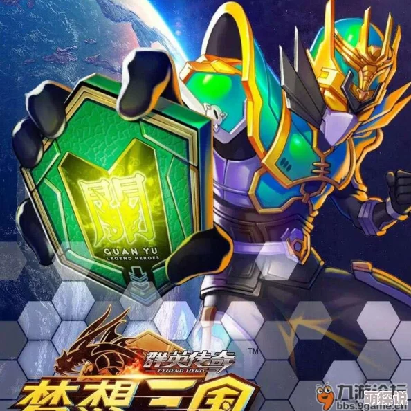 群英传奇：梦想三国英雄全面培养技巧与策略指南详解