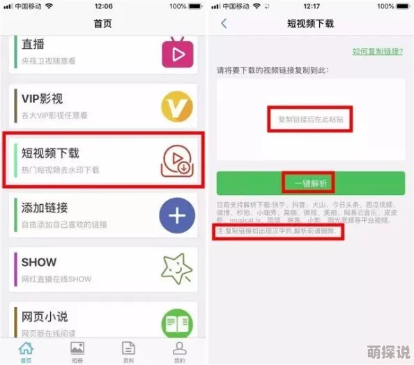 免费的短视频app大全下载安装,真是太实用了,各种风格的短视频应有尽有! 免费的短视频app大全下载安装,真是太实用了,各种风格的短视频应有尽有!