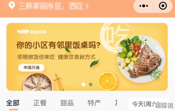 亚洲成年电人电影网站：最新动态揭示平台内容更新与用户互动新趋势，吸引更多观众关注与参与