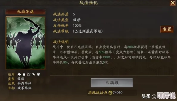 sp马超＂新动态：全新技能曝光，助力战斗策略升级，玩家期待值飙升！