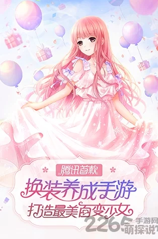 奇迹暖暖周末盛惠：四大惊喜福利震撼登场，一元特惠抢购超萌莉莉安限定装扮