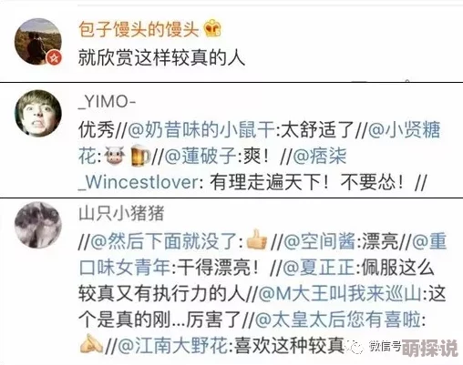 久久伊人操网友认为该内容过于露骨，可能会对青少年产生不良影响，呼吁加强网络内容监管与引导