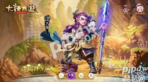 大话西游手游深度解析：针对玄通大力魔的高效简单战斗套路详解指南