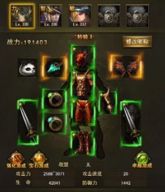 大天使之剑手游职业选择指南：五大职业优劣势全面分析，助你找到最佳角色定位