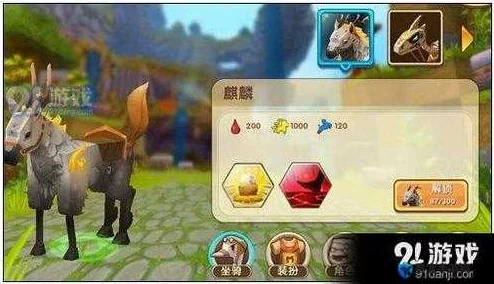 迷你世界游戏攻略：麒麟宠物快速回血技巧揭秘及获取方法详解