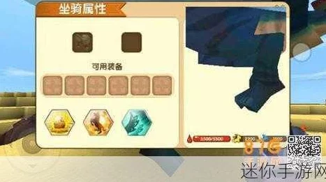 迷你世界游戏攻略：麒麟宠物快速回血技巧揭秘及获取方法详解