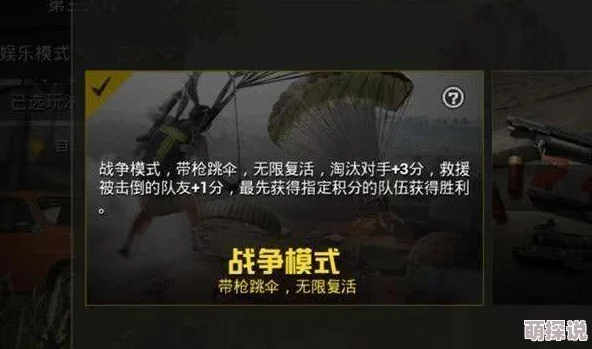 二人世界拨罗卜刺激战场，真是个有趣的游戏组合，让人忍不住想试试！