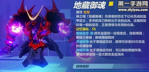 崩坏3地藏御魂SS难度高效通关攻略：阵容搭配推荐银狼、深红与影舞组合策略