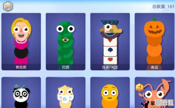 贪吃蛇大作战：川普主题皮肤图鉴大全及详细价格一览表