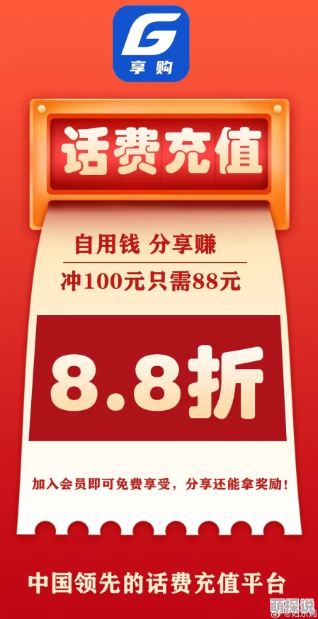 7x7x7x7x7x7任意槽2023最新优惠，限时折扣活动火热进行中，机会难得，快来参与！