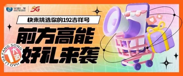 7x7x7x7x7x7任意槽2023最新优惠，限时折扣活动火热进行中，机会难得，快来参与！