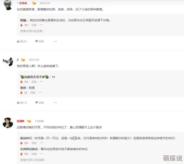 17c在线吃瓜，真是个有趣的平台，大家的评论都很精彩，让人忍不住想参与讨论！