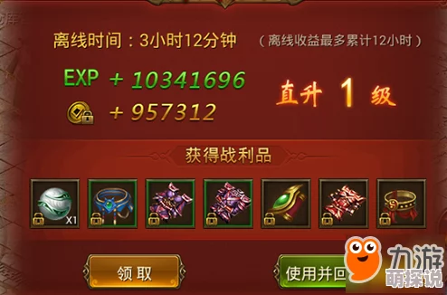 黄金裁决新手必备攻略：全面掌握如何高效获得更多元宝与顶级装备的技巧