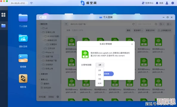xxxxzzzz下载软件，使用起来非常方便，功能齐全，推荐给大家试试！