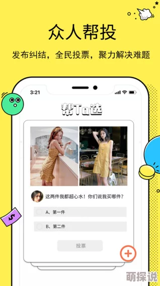 xxxxzzzz下载软件，使用起来非常方便，功能齐全，推荐给大家试试！