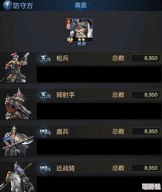 乱世王者深度攻略：城池发展加点最优方法解析与策略指导