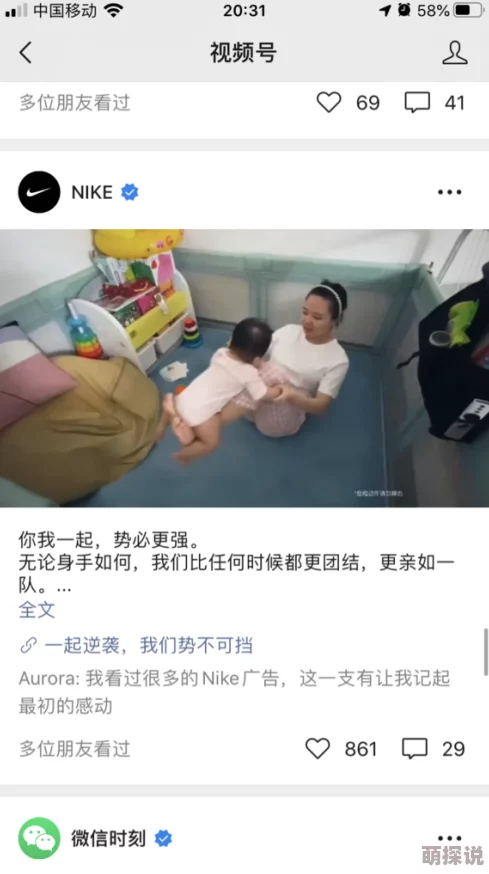 很黄很刺激的视频网友认为该视频内容过于露骨，可能引发不适，建议慎重观看，避免不良影响