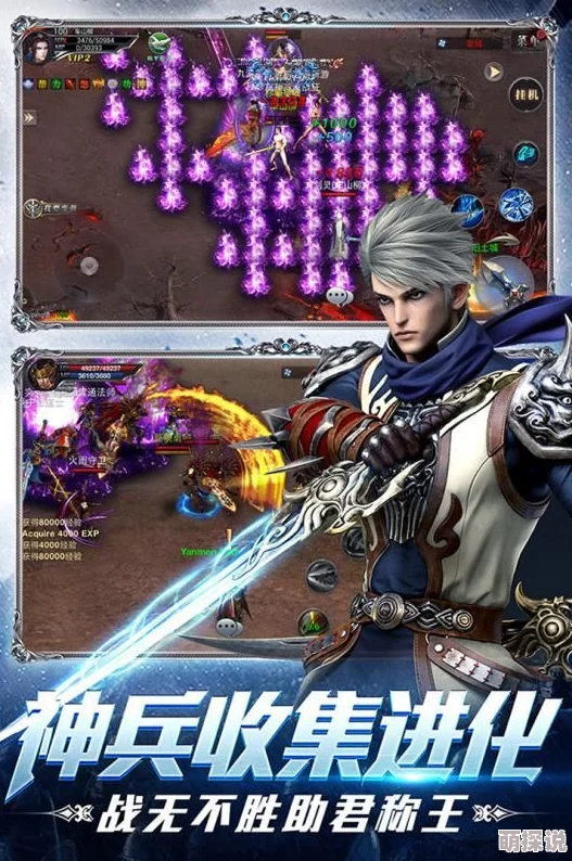 热血皇图手游深度解析：转生系统玩法功能全面说明与攻略指南