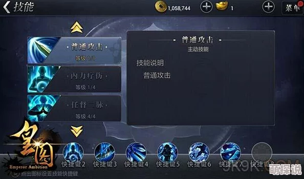 热血皇图手游深度解析：转生系统玩法功能全面说明与攻略指南