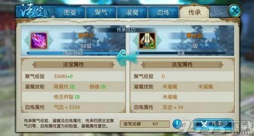 诛仙手游法宝精进全攻略：解锁全职业最简单高效法宝玩法技巧