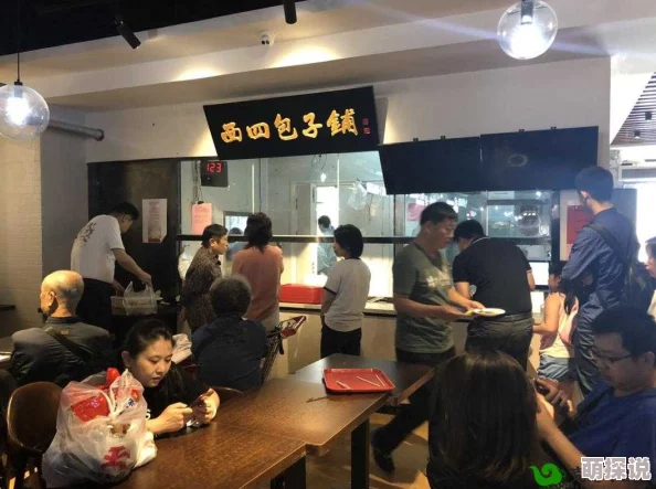 gogogo包子铺特色包子，味道鲜美，皮薄馅多，每一口都让人回味无穷！