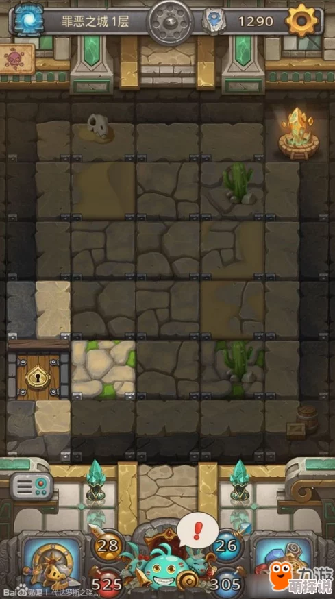 全面解析不思议迷宫天空副本行星碎片攻略：高效打法与策略指南