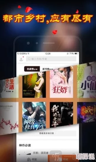 乱肉合集乱500篇小说乡村：最新动态显示该系列作品在读者中持续受到热议，讨论内容丰富多样