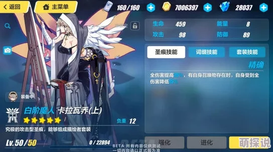 崩坏3测试服1.7新版本武器曝光：妖精剑·希尔文、妖精弓·阿塔兰忒及歼星者视频解析