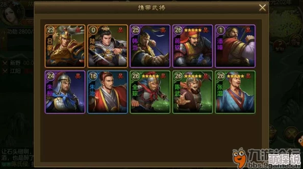 朕的江山新手必看：高效装备选择技巧与全面攻略指南