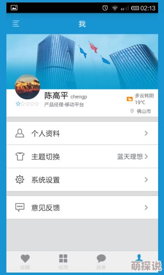 亚洲一区在线日韩在线深爱,许多网友认为这个平台提供了丰富的内容选择,但也有一些人对其安全性表示担忧 亚洲一区在线日韩在线深爱,许多网友认为这个平台提供了丰富的内容选择,但也有一些人对其安全性表示担忧
